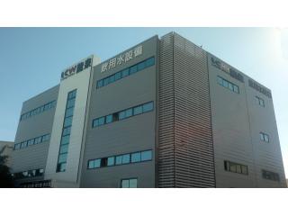 業主：龍泉飲用水設備有限公司
工程：廠房新建
採用：彩色鋼板、H型鋼、C型鋼